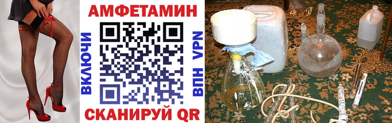 даркнет сайт  Елизово  АМФЕТАМИН Premium 