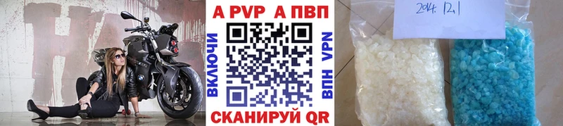 купить наркотики цена Елизово Alpha PVP крисы CK