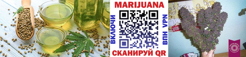 Печенье с ТГК марихуана Елизово