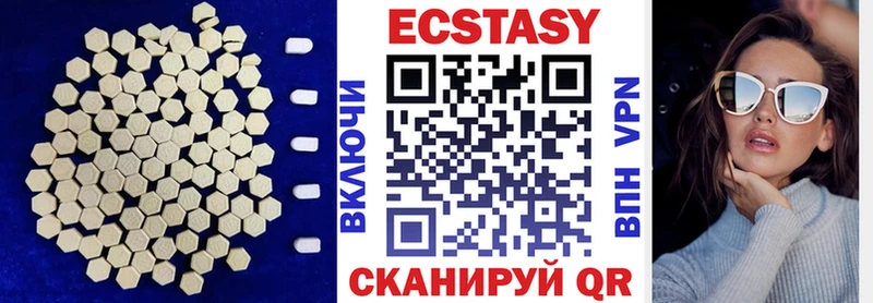 это клад  Елизово  ЭКСТАЗИ VHQ 