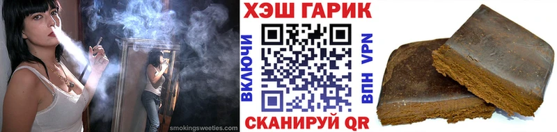 наркошоп  Елизово  ГАШ хэш 