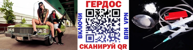 Героин VHQ  Елизово 