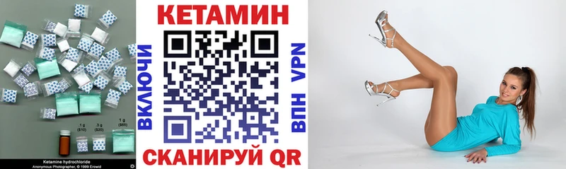 купить наркоту  Елизово  Кетамин ketamine 