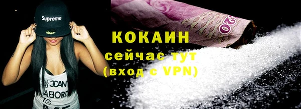 альфа пвп VHQ Белоозёрский