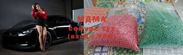 альфа пвп VHQ Белоозёрский