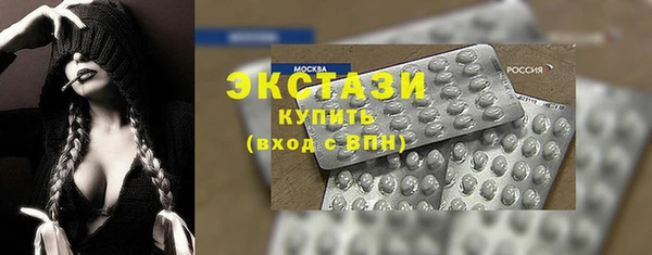 альфа пвп VHQ Белоозёрский