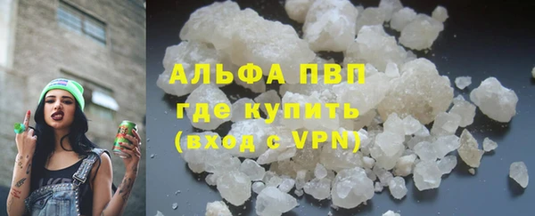 кокаин Беломорск
