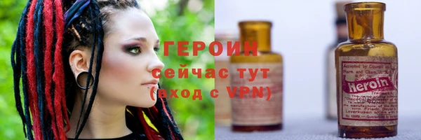 альфа пвп VHQ Белоозёрский