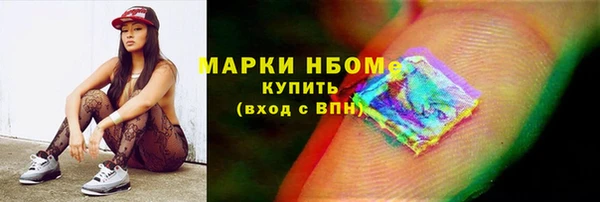 кокаин Беломорск
