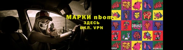 альфа пвп VHQ Белоозёрский