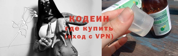 кокаин Беломорск