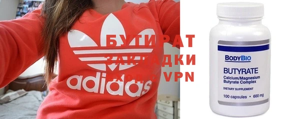 дживик Белокуриха