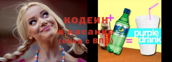 кокаин Беломорск