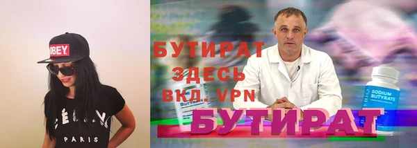 альфа пвп VHQ Белоозёрский