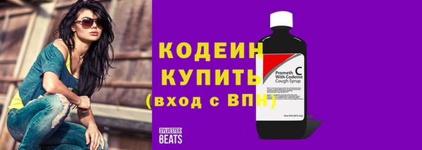 кокаин Беломорск