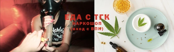 альфа пвп VHQ Белоозёрский