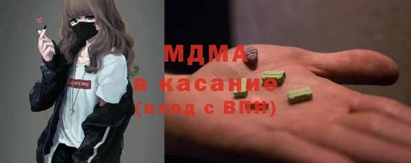 альфа пвп VHQ Белоозёрский