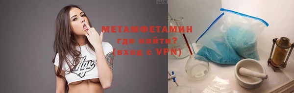 альфа пвп VHQ Белоозёрский