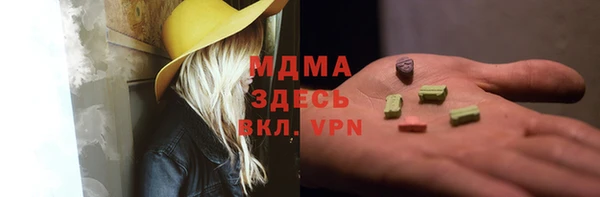 альфа пвп VHQ Белоозёрский