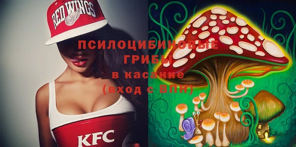 альфа пвп VHQ Белоозёрский