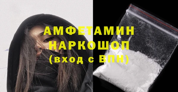 кокаин Беломорск