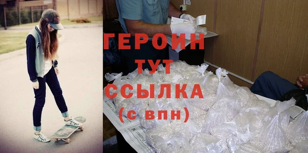 дживик Белокуриха