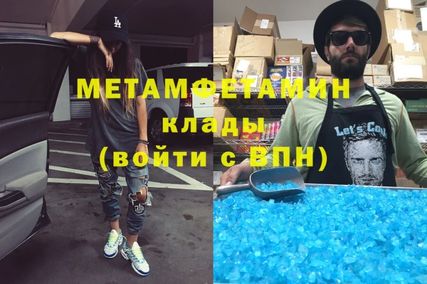 альфа пвп VHQ Белоозёрский