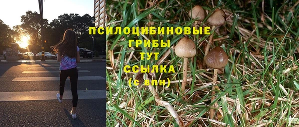 альфа пвп VHQ Белоозёрский