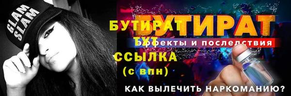 кокаин Беломорск