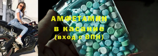 кокаин Беломорск