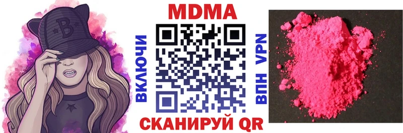 MDMA кристаллы  Елизово 