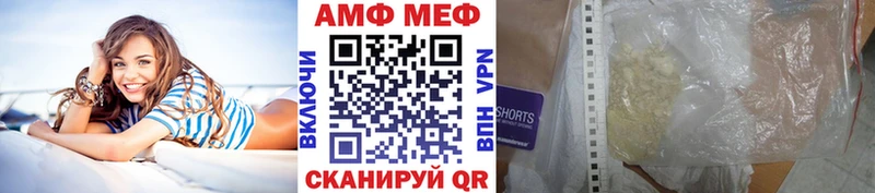 МЕТАМФЕТАМИН мет  Елизово 