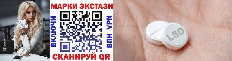 Наркотические марки 1,5мг  Елизово 
