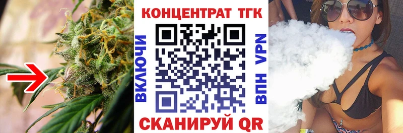 ТГК вейп с тгк  Елизово 